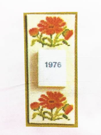Marigold "Indian Prince"